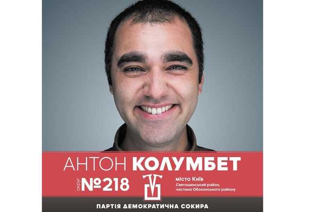 "Коров не целовать!" Кандидат в нардепы оскандалился рекламой на PornHub