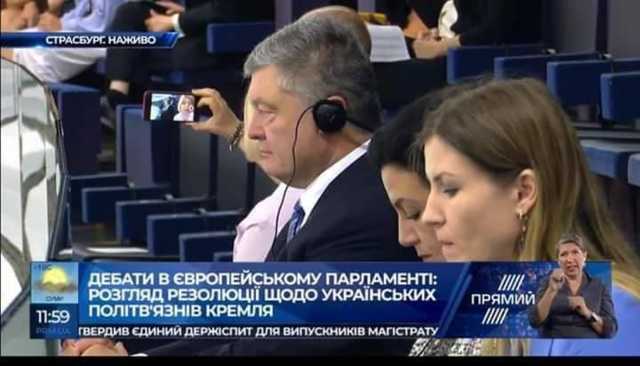 Петро, кто тебя приглашал в Страсбург? — Семенченко