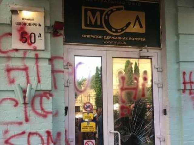Лотерейные залы пикетируют и громят активисты или это войны конкурентов