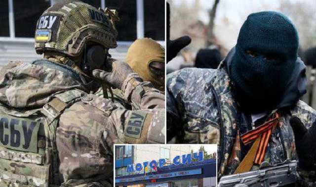 Украинские компании финансировали "ДНР": СБУ раскрыла громкую схему