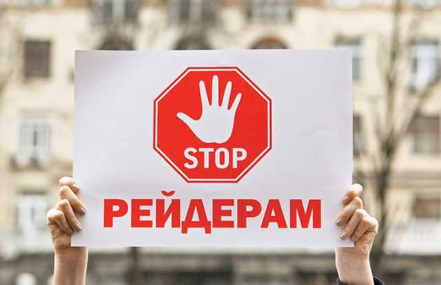 Рейдерський захват одного з найбільших сільськогосподарських підприємств Харківщини