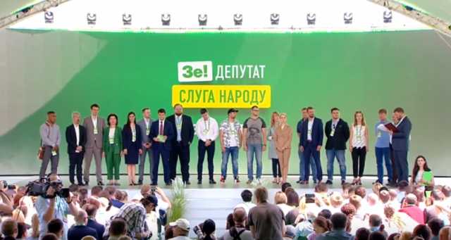 Партии «Слуга народа» реально нет — Небоженко