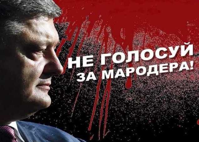 Богуцкая: итог выборов — это оценка всей деятельности «государственников»-мародеров
