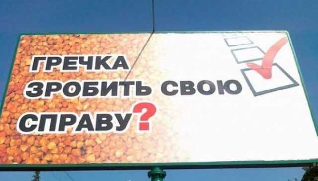 Сергей Гайдай: “Слуга народа” по мажоритарке получает больше мандатов, чем по списку”