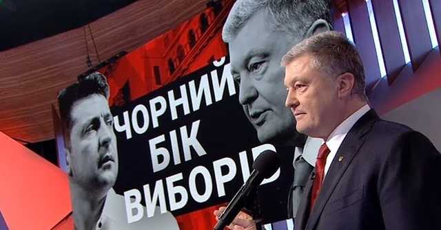 Зеленский съел весь возможный реванш — политолог