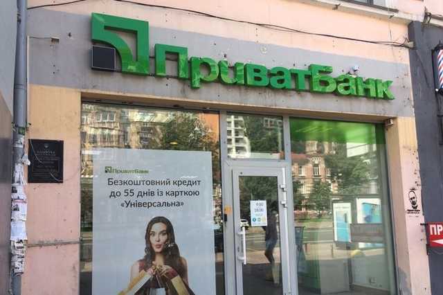 Приватбанк опубликовал прогноз Moody’s, чтобы остановить отток депозитов