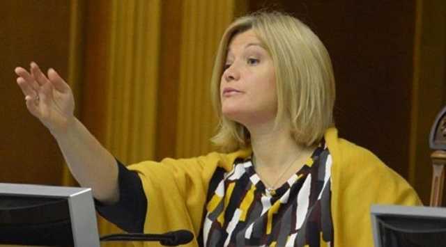 Геращенко оставила в покое Зеленского и начала третировать Вакарчука