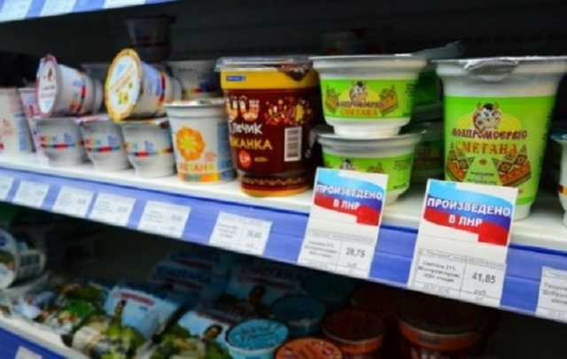 Фашик Донецкий: Жришодают