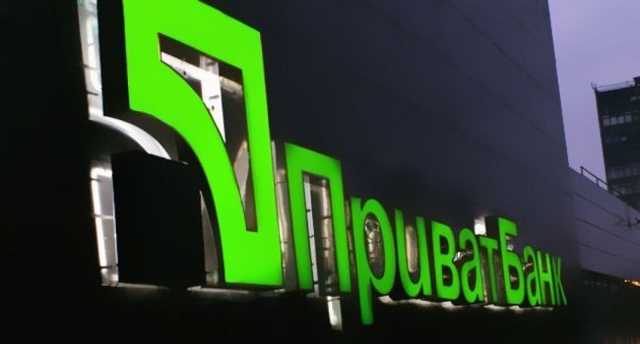 Аналитики Moody’s прогнозируют рост рентабельности ПриватБанка в течение следующего года