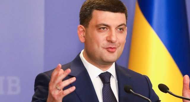 Общественная организация подала в суд на Гройсмана из-за названия его партии