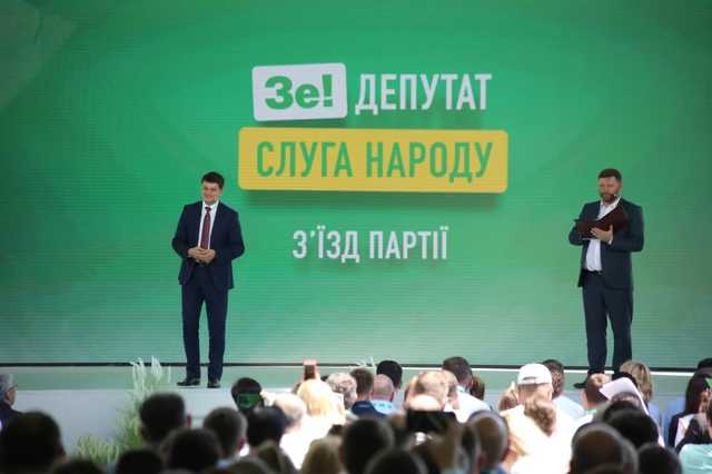 «Опора»: 6 «слуг народа» не получили мандат из-за двойников