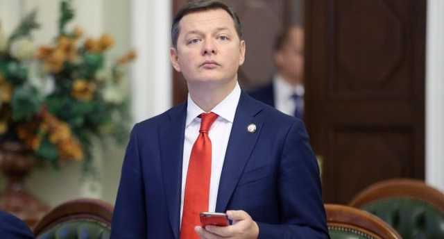 Ляшко призывает киевлян выйти на восстание против Зеленского