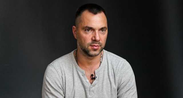 Арестович: новая власть фактически «тр@хнула» старую элиту и это очень даже хорошо