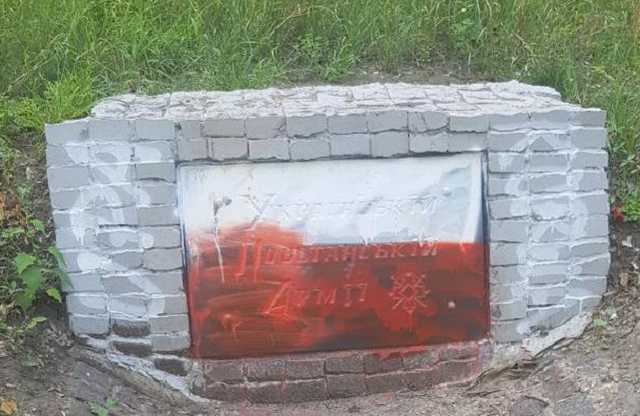 Вандалы облили памятник УПА красной краской в Харькове
