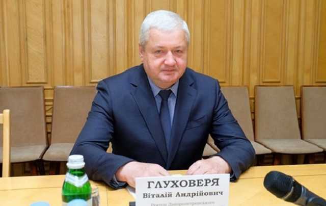 Аваков выполнил требование Зеленского и уволил одиозного Глуховерю