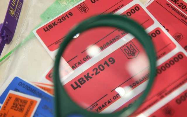 ЦИК признала избранными первых 35 нардепов