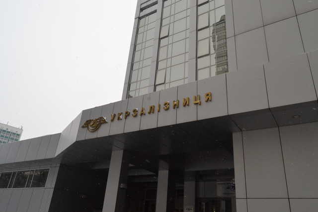 В Укрзалізниці заявили, що пасажирські перевезення завдають компанії 10 мільярдів збитків щороку