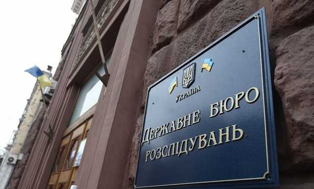 Сотрудники ГБР проводят обыски на таможне и в двух аэропортах