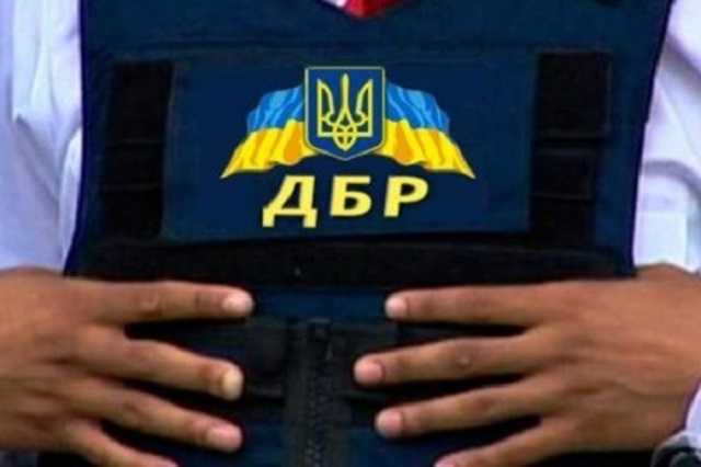 ГБР и СБУ устроили массовые обыски на Днепропетровщине