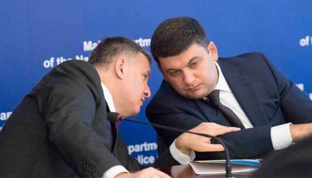 Леонид Швец: “Гройсману и Авакову логично было бы разделить эту ответственность”