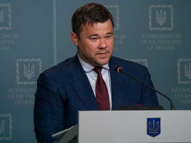 Зеленский подтвердил, что Богдан написал заявление об увольнении