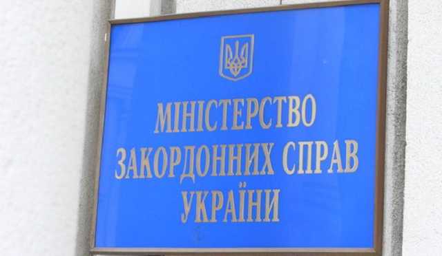 Киев усилит диалог с НАТО из-за прекращения участия России в ракетном договоре