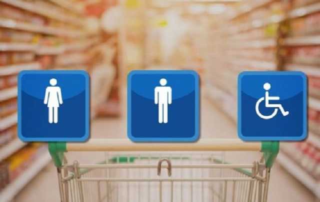 З 1 серпня туалети для відвідувачів в супермаркетах стануть обов’язковими