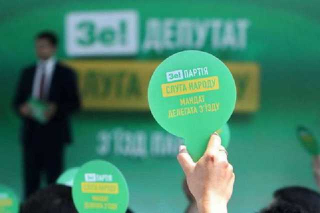 "Слуга народа" определилась с главами ключевых комитетов Верховной Рады