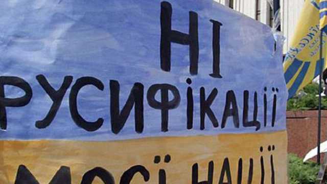 Кабмин намерен увеличить долю использование украинского языка в быту до 75%