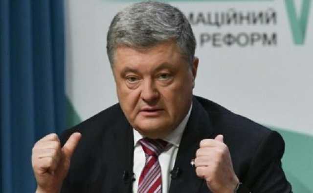 ГБР вызывает Порошенко на допрос по поводу купли-продажи канала ”Прямой”