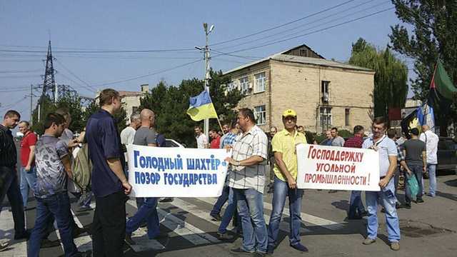 У Донецькій області гірники заблокували дорогу і вимагають виплатити їм зарплату