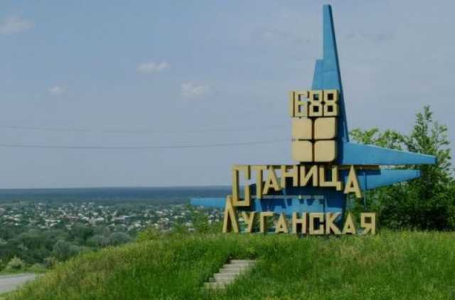 Украину "развели": журналист опубликовал показательное фото из Станицы Луганской