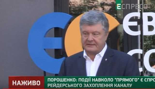 Порошенко є свідком у трьох кримінальних провадженнях, які розслідує ДБР
