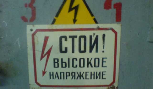 В Харькове пенсионерку убило током в подъезде