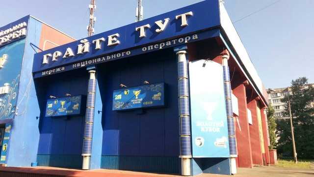 Житловий будинок на Оболоні у Києві очистили від 21 рекламного банера