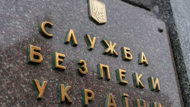 СБУ: ФСБ РФ через соцсети вербует украинских военных