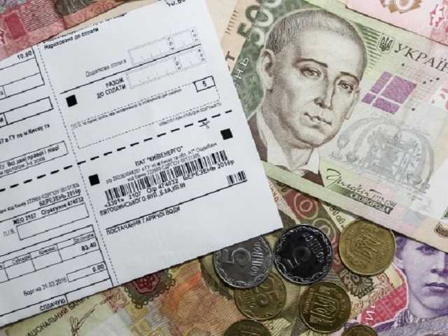 В Украине изменили порядок выплаты субсидий: что нужно знать