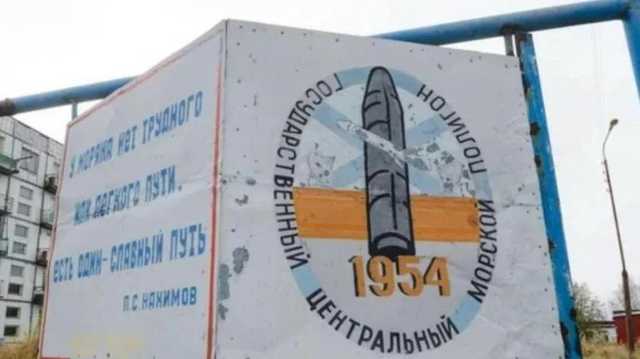 Российские недоракеты привели к радиационному загрязнению Европы