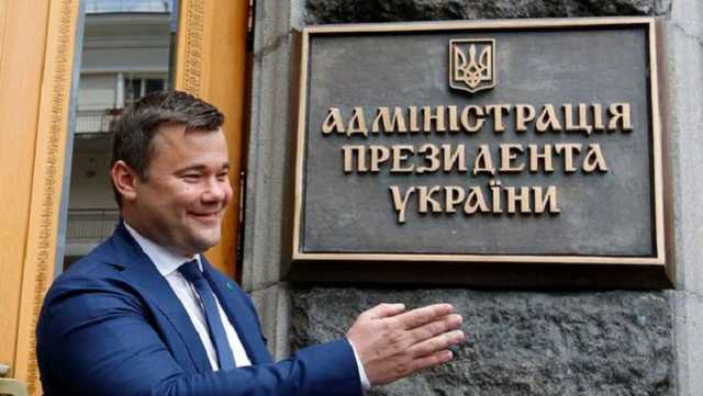 "Дружеские отношения": в Офисе Зеленского пояснили скандал с Богданом