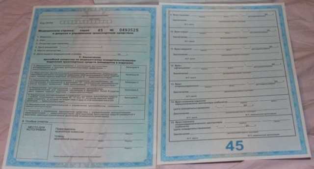 Минздрав инициирует ужесточение контроля над выдачей водителям справок о состоянии здоровья