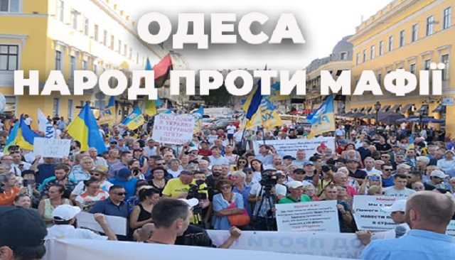 Саакашвили: «Одесса срочно просит помощи — ее нужно спасать!»