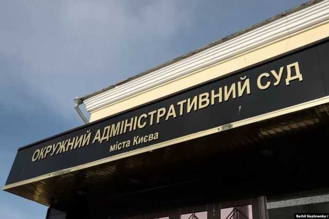 Один из судей Окружного админсуда дал показания против Вовка