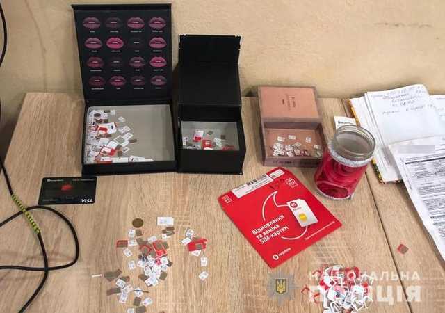 Кіберполіція затримала групу злодіїв, які викрали із банківських рахунків громадян 1,5 мільйона