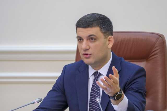 Украина 1363 дня живет без прямых поставок газа из России, - Гройсман