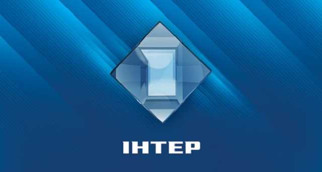 "Интер" оскандалился, унизив матерей погибших на Донбассе