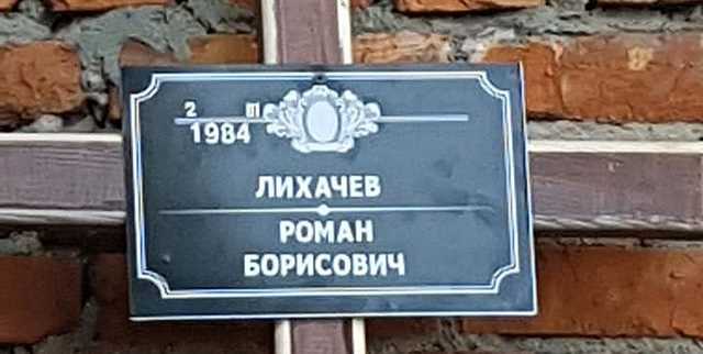 Траурные венки и топор: на Харьковщине запугивают адвоката-антикоррупционера