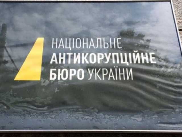 НАБУ открыло дело против экс-начальника одесской полиции