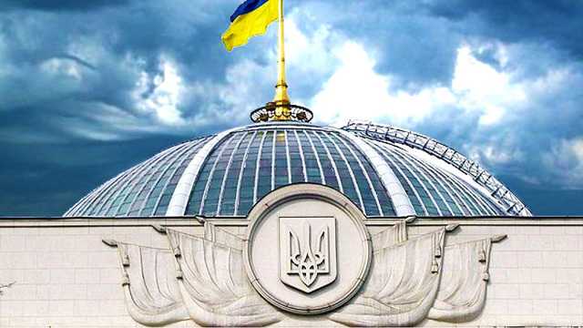 Первое заседание Рады IX созыва: появилось расписание дня новоизбранных депутатов