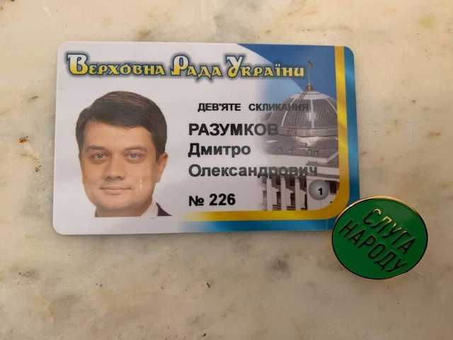 Депутати «Слуги народу» носитимуть власні значки