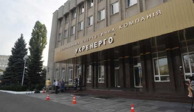Бесполезная подстанция: у директора капстроительства «Укрэнерго» провели обыски
